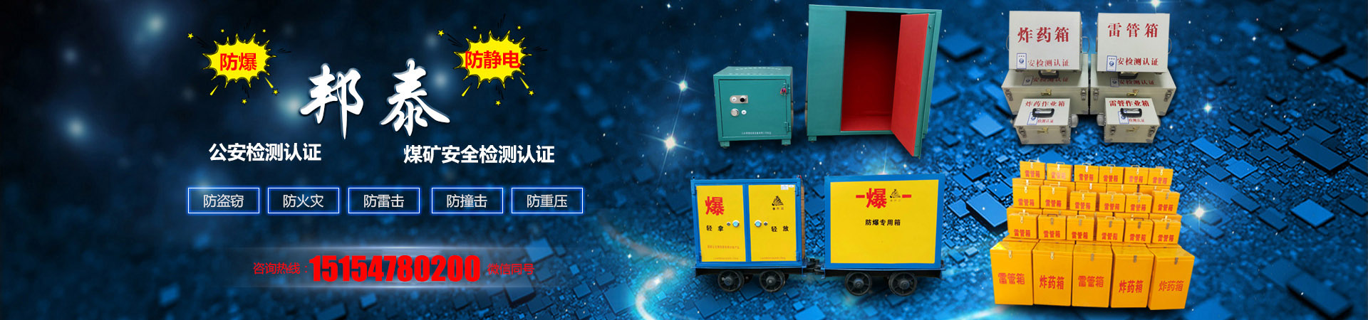 kaiyun开云中国官方网站-kaiyun.com
