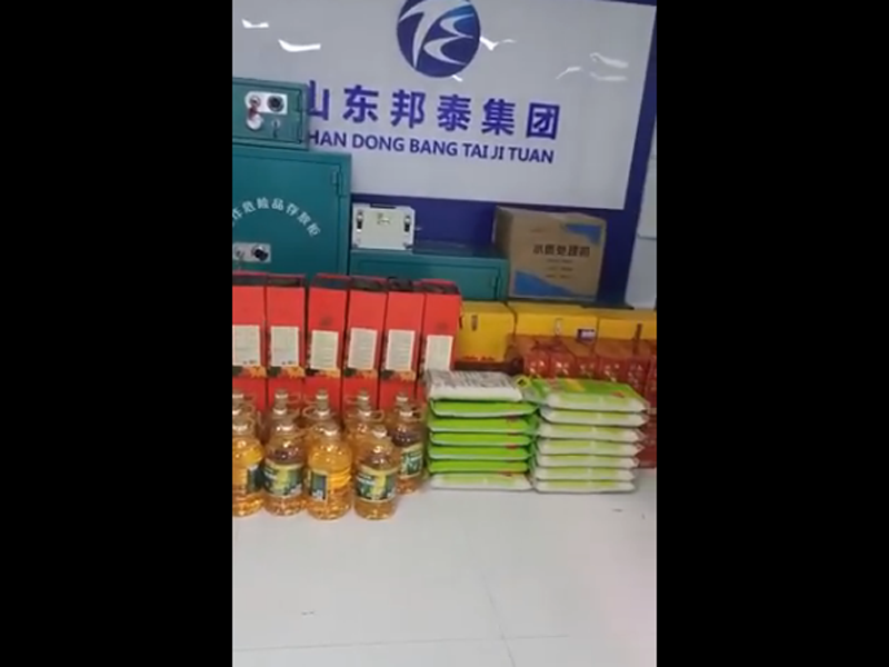 浓情中秋，温暖常在   kaiyun开云中国官方网站-kaiyun.com
为全体员工发放中秋礼品