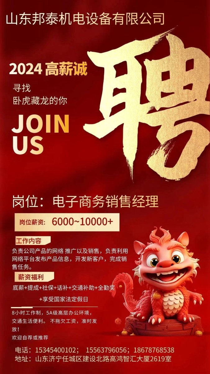 kaiyun开云中国官方网站-kaiyun.com
招募有才华、有梦想的您！