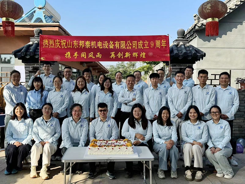 热烈庆祝kaiyun开云中国官方网站-kaiyun.com
成立9周年