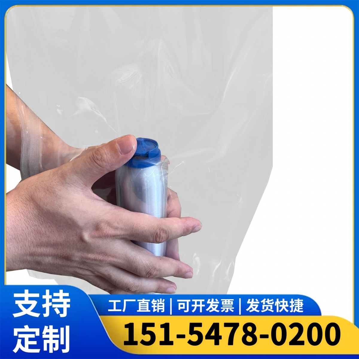 气体间隔器