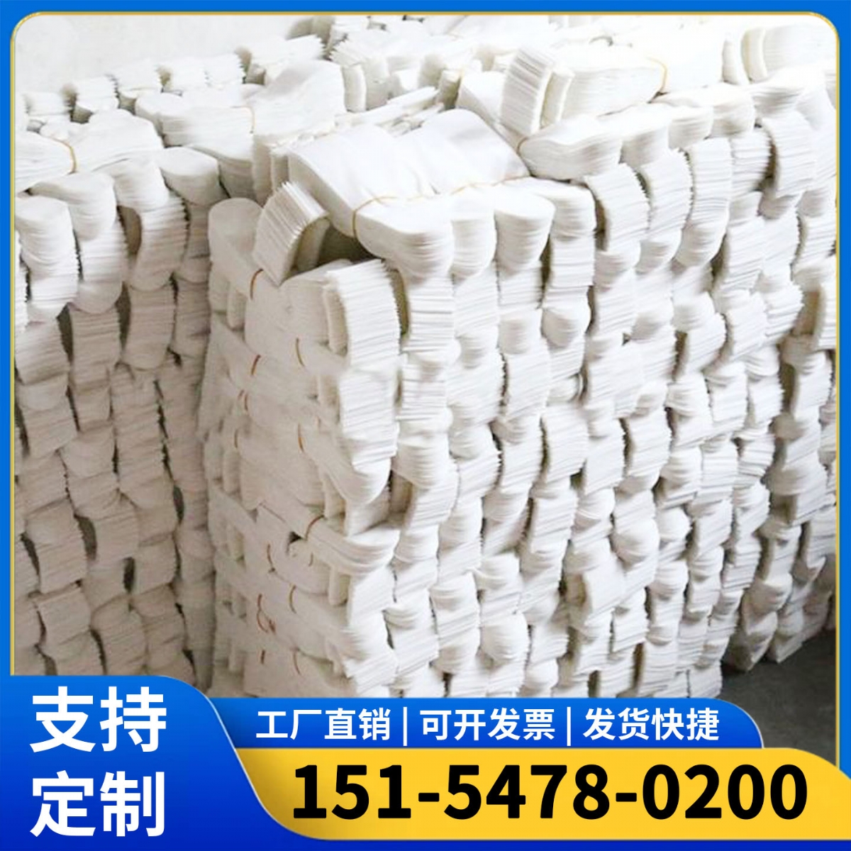 水炮泥袋