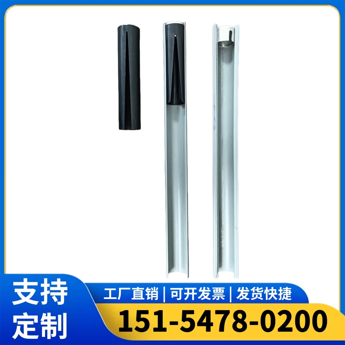 爆破聚能管