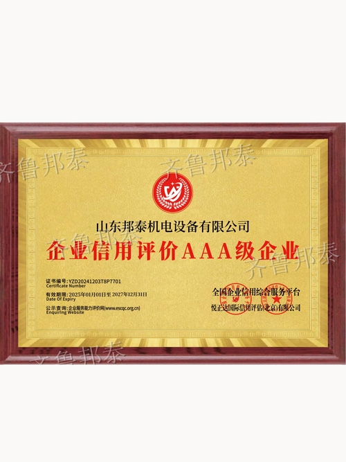 kaiyun开云中国官方网站-kaiyun.com
信用评价AAA级kaiyun开云中国官方网站-kaiyun.com
